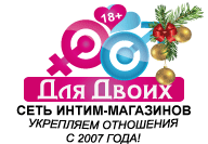 ИМ "Для Двоих"
