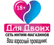 ИМ "Для Двоих"